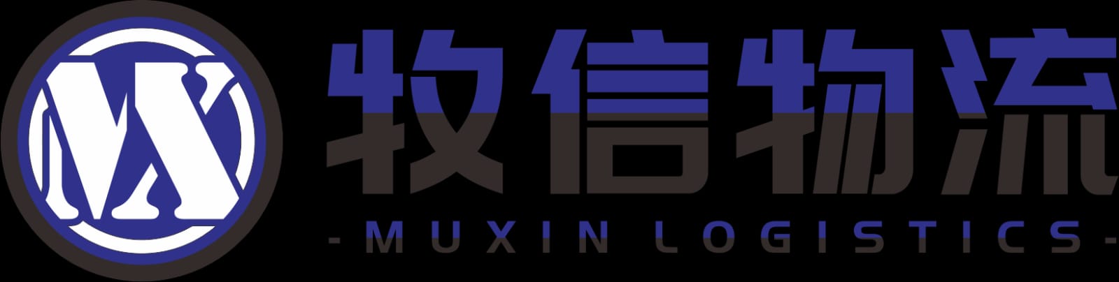 Tianjin Muxin Logistics