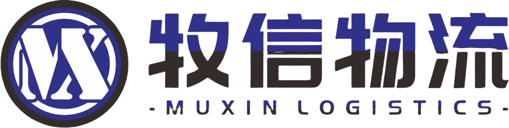 Tianjin Muxin Logistics